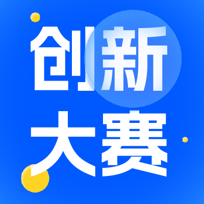 报名通知｜第八届（2025）中国医疗器械创新网创业大赛 &mdash; 大国医工医院专场赛